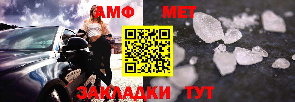 Карталы  АМФЕТАМИН  Вход с VPN  АМФ VHQ 