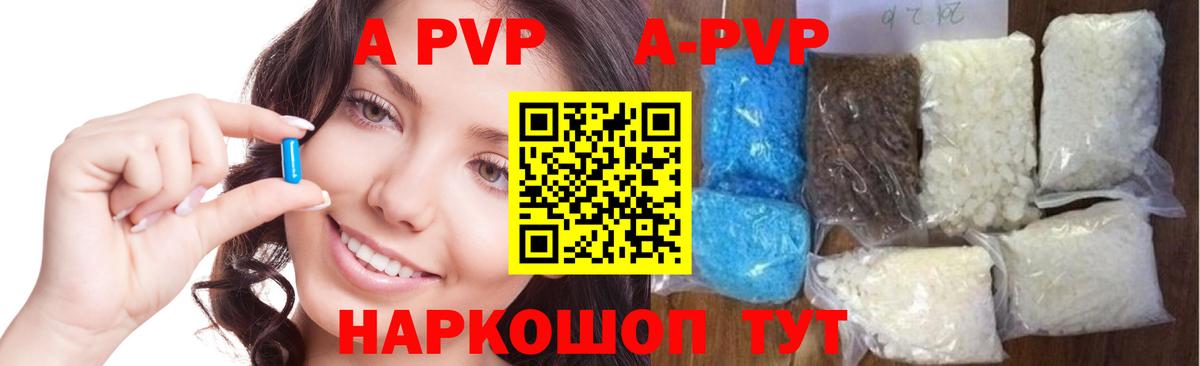 Alfa_PVP СК КРИС Карталы