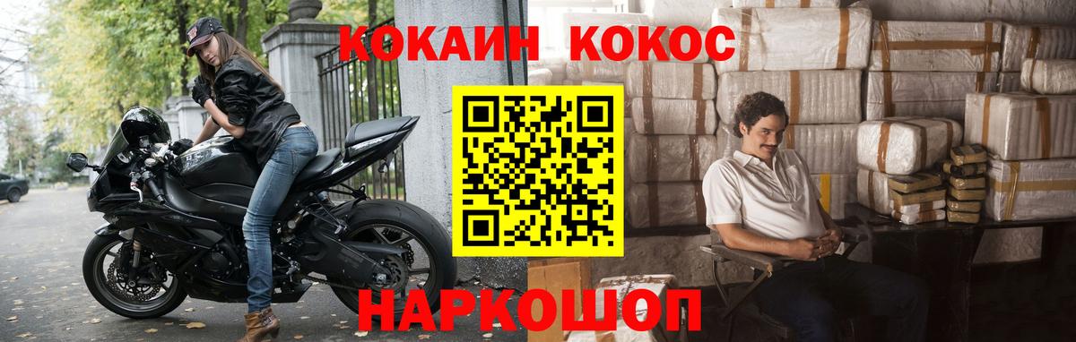 КОКАИН FishScale Карталы
