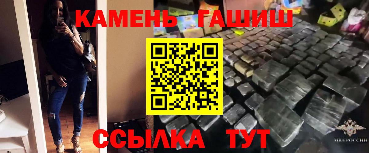ГАШ  ГАШИШ хэш  Вход с VPN  Карталы  ГАШИШ Изолятор 