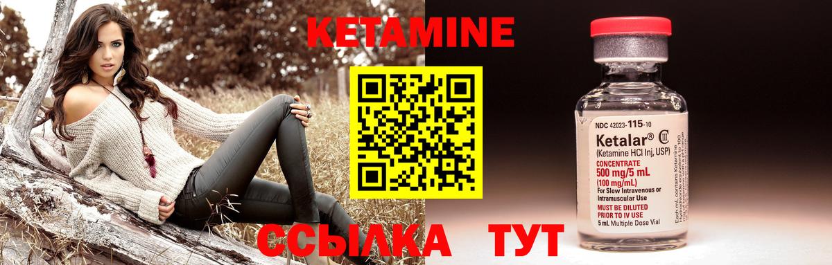 Карталы  MEGA зеркало  Вход с VPN  Кетамин VHQ 