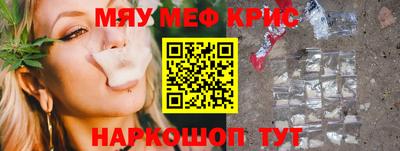 меф VHQ Кунгур