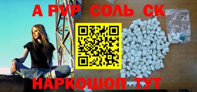 меф VHQ Кунгур