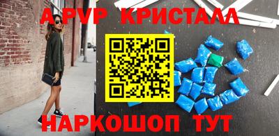 меф VHQ Кунгур