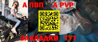 меф VHQ Кунгур
