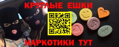 круглые Кумертау