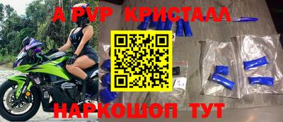 меф VHQ Кунгур