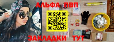 меф VHQ Кунгур