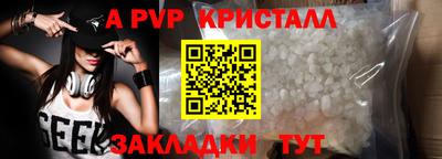 меф VHQ Кунгур