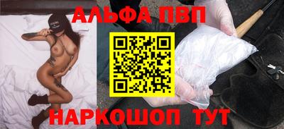 меф VHQ Кунгур