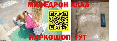 круглые Кумертау
