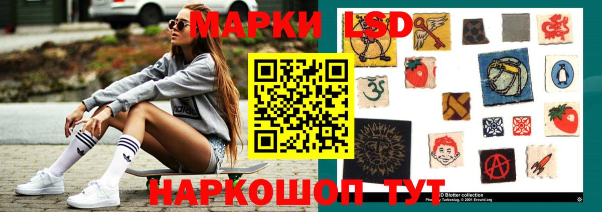 ЛСД экстази ecstasy  ЛСД экстази ecstasy  Карталы  Вход с VPN 