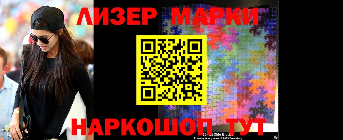 Лсд 25 экстази ecstasy Карталы