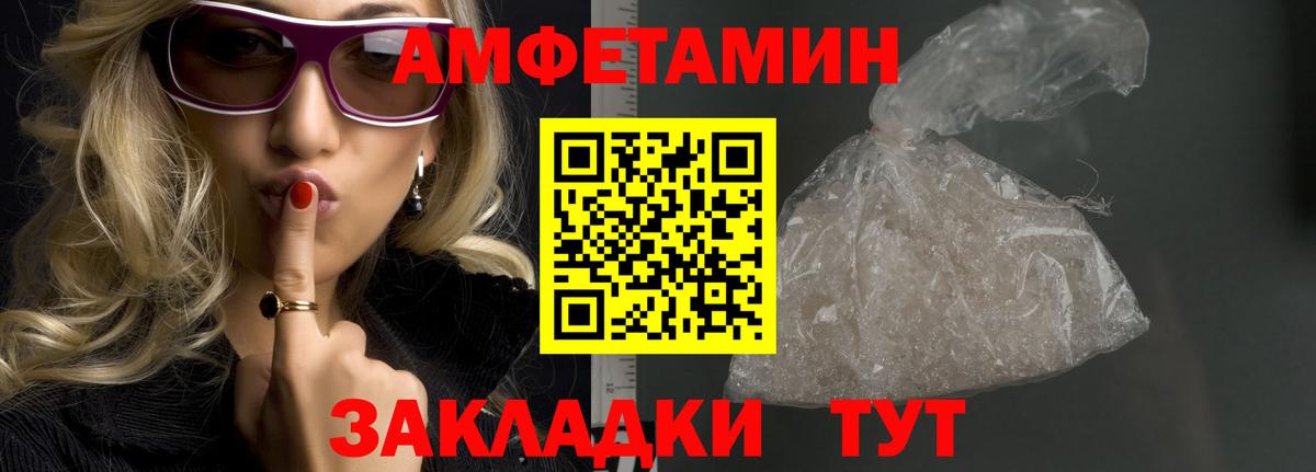 Метамфетамин Декстрометамфетамин 99.9% Карталы