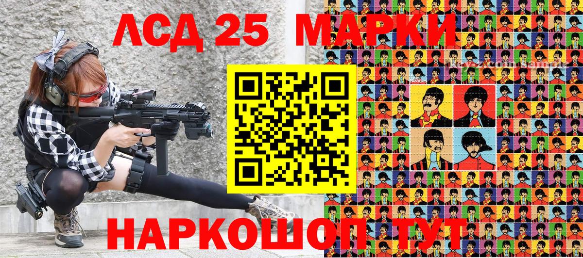 Марки NBOMe 1,5мг  Марки NBOMe 1,5мг  Наркотические марки  Вход с VPN  Карталы 