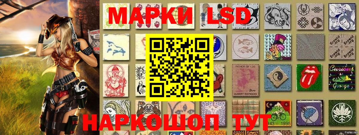 Марки 25I-NBOMe 1500мкг Карталы