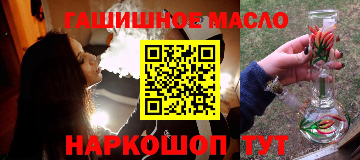 где продают   Вход с VPN  Карталы  Дистиллят ТГК Wax 