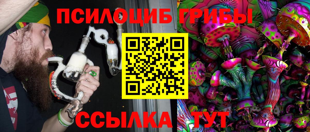 Галлюциногенные грибы мицелий Карталы