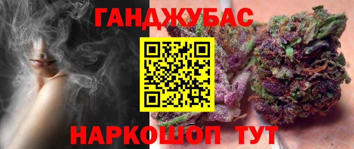 Конопля марихуана  Марихуана OG Kush  Карталы  Вход с VPN 