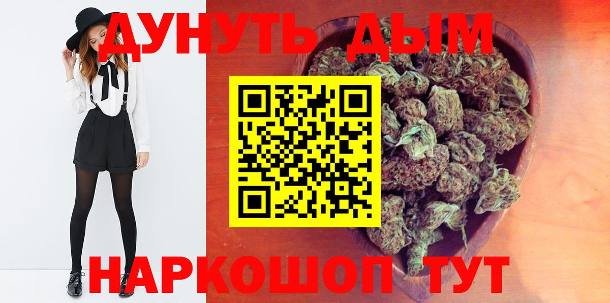 Канабис марихуана Карталы